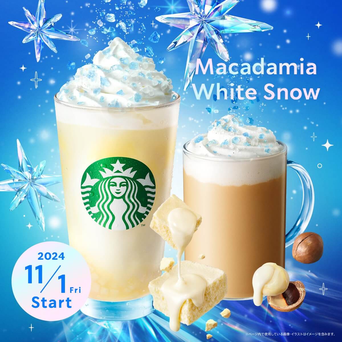 11/1(金)、スターバックスから初雪の贈り物『#マカダミアホワイトスノーチョコレートフラペチーノ®/ #マカダミアホワイトスノーモカ』が新登場