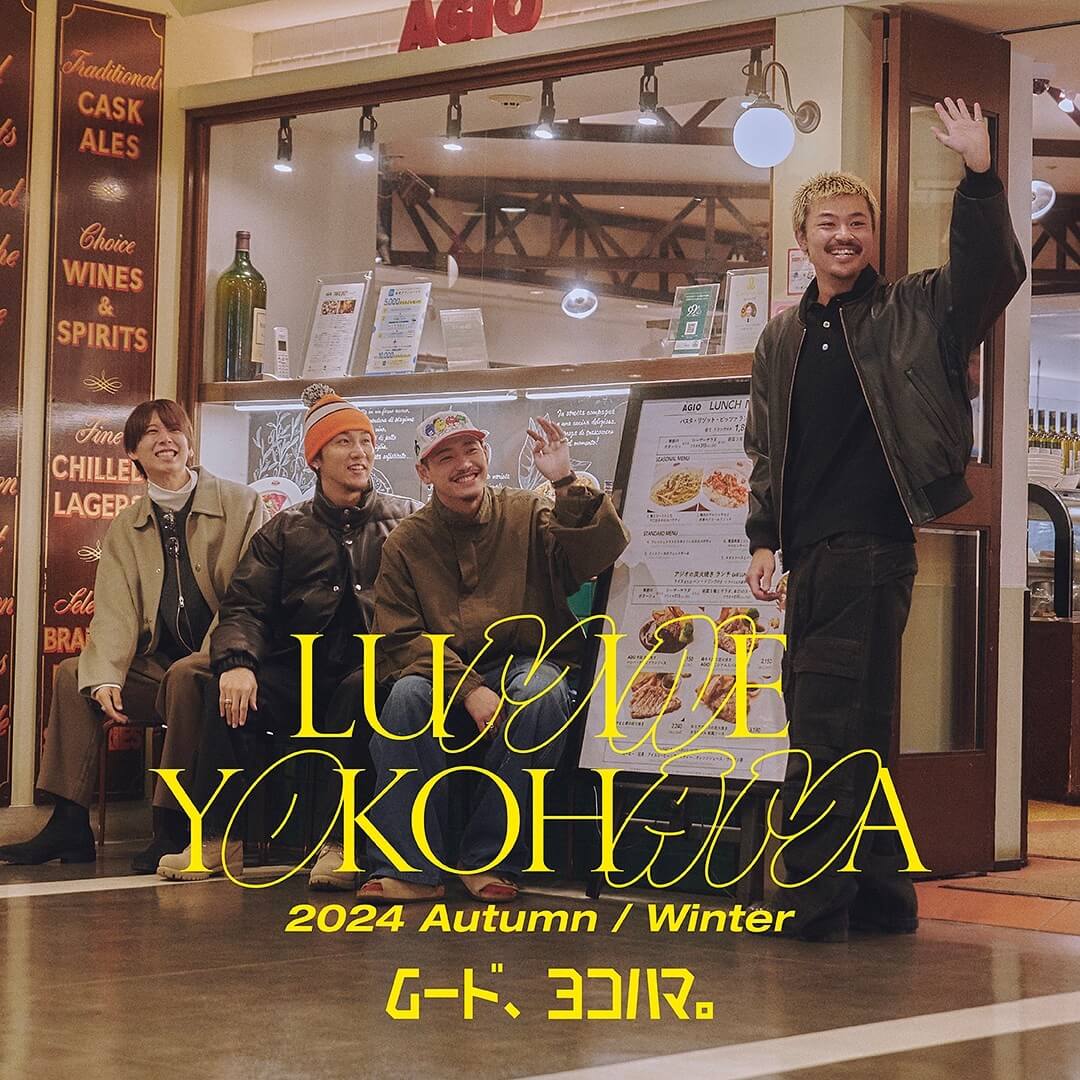 ルミネ横浜メンズスタッフの今の気分とファッション。 ムード、ヨコハマ。