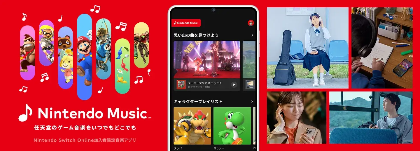 Nintendo music