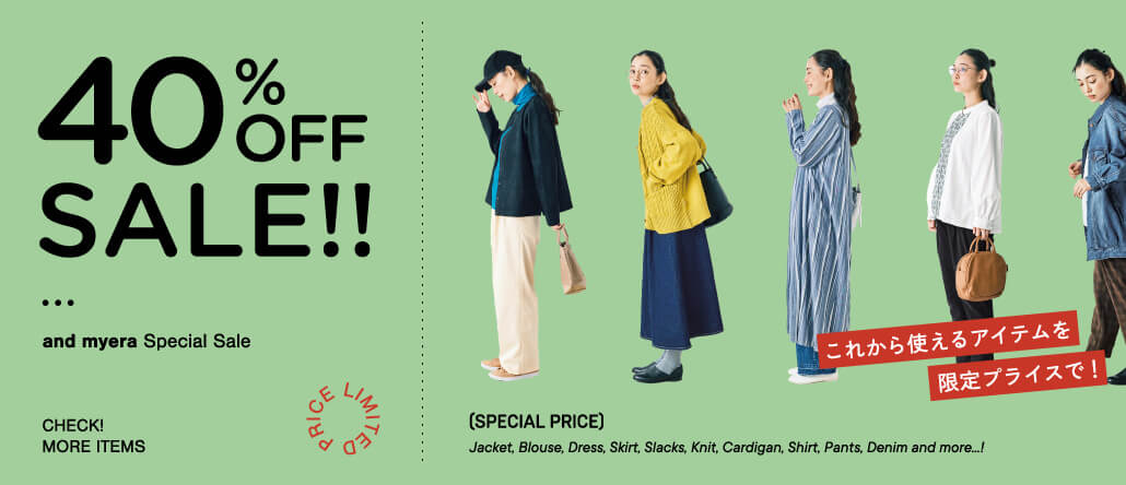 40%OFF SALE