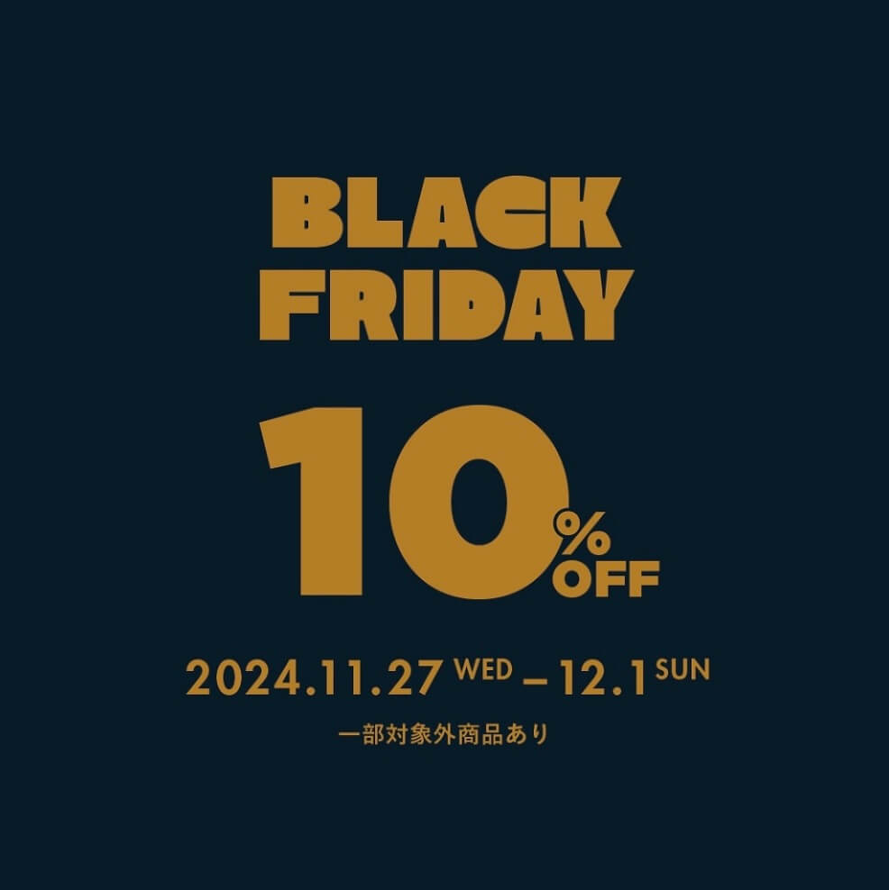 ブラックフライデー