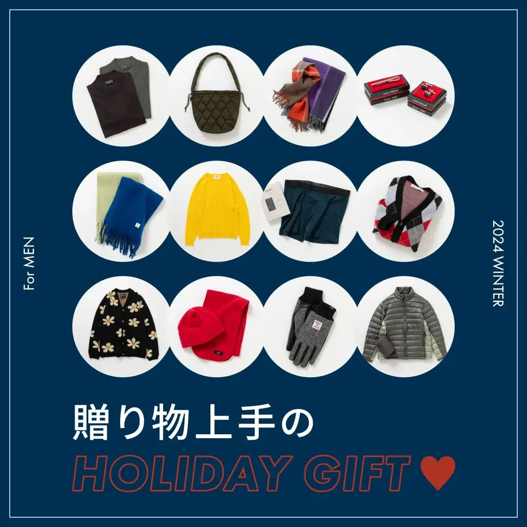 贈り物上手のHOLIDAY GIFT: SHIPS