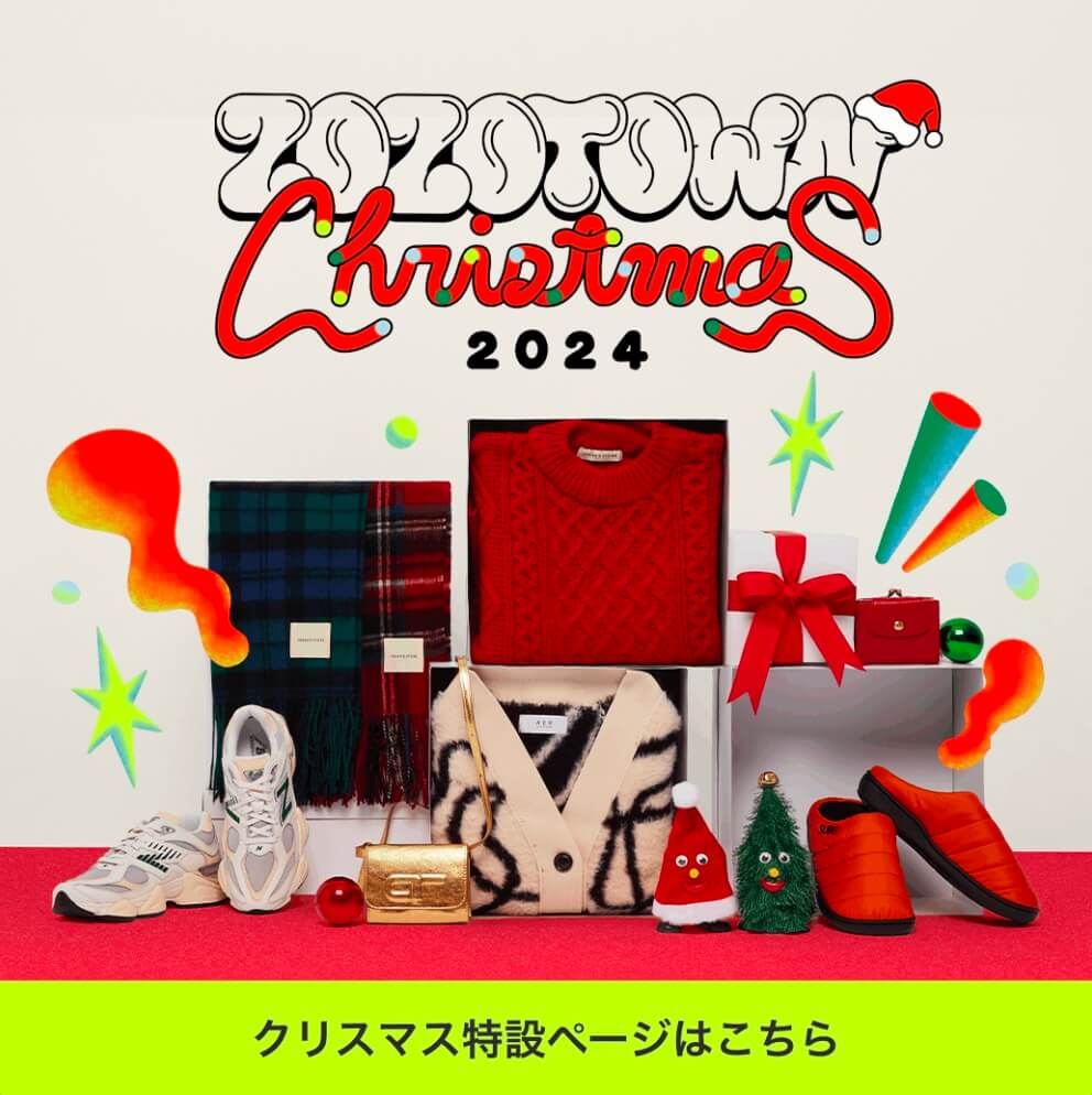 ZOZOTOWN CHRISTMAS 2024