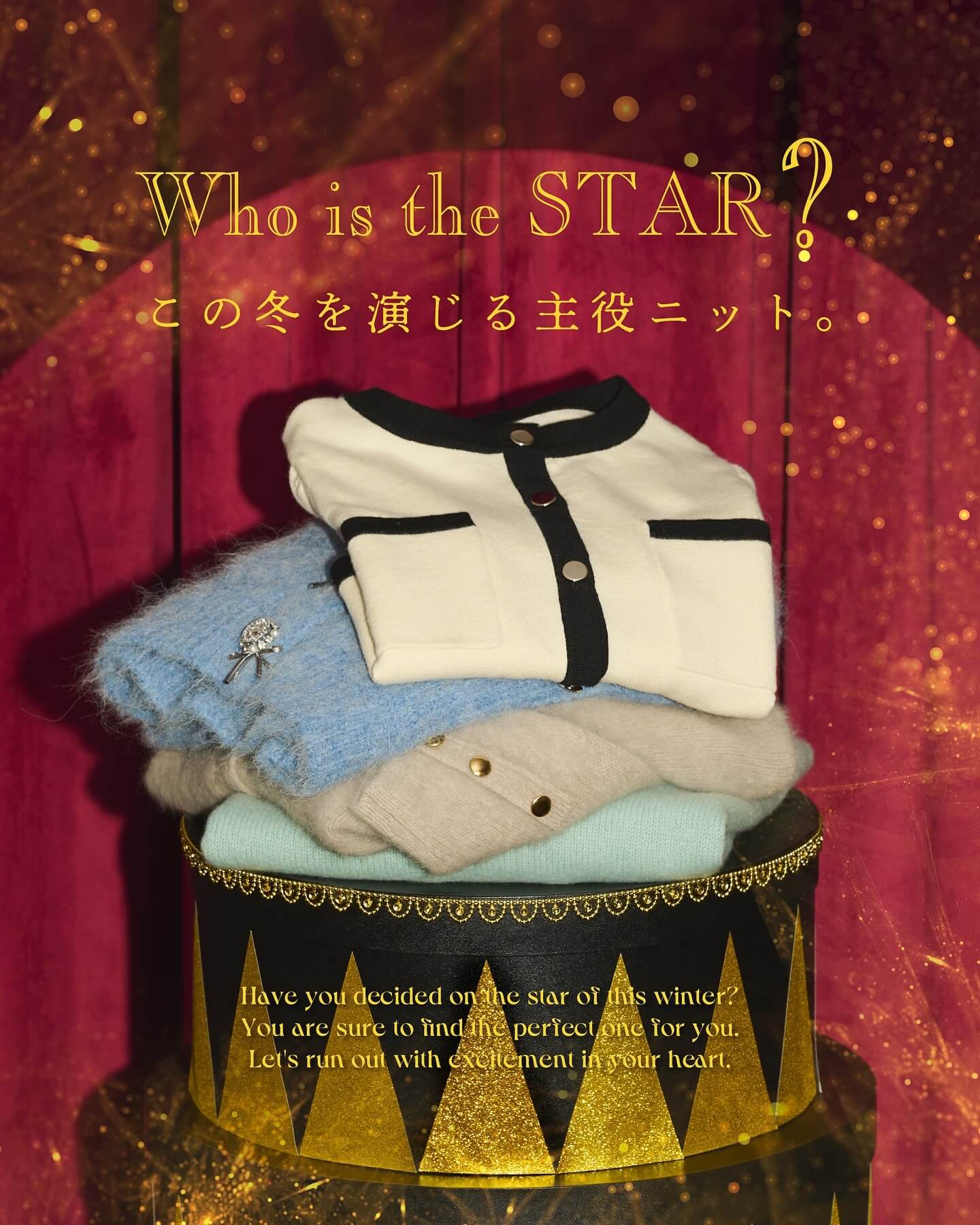 【 Who is the STAR？ 】