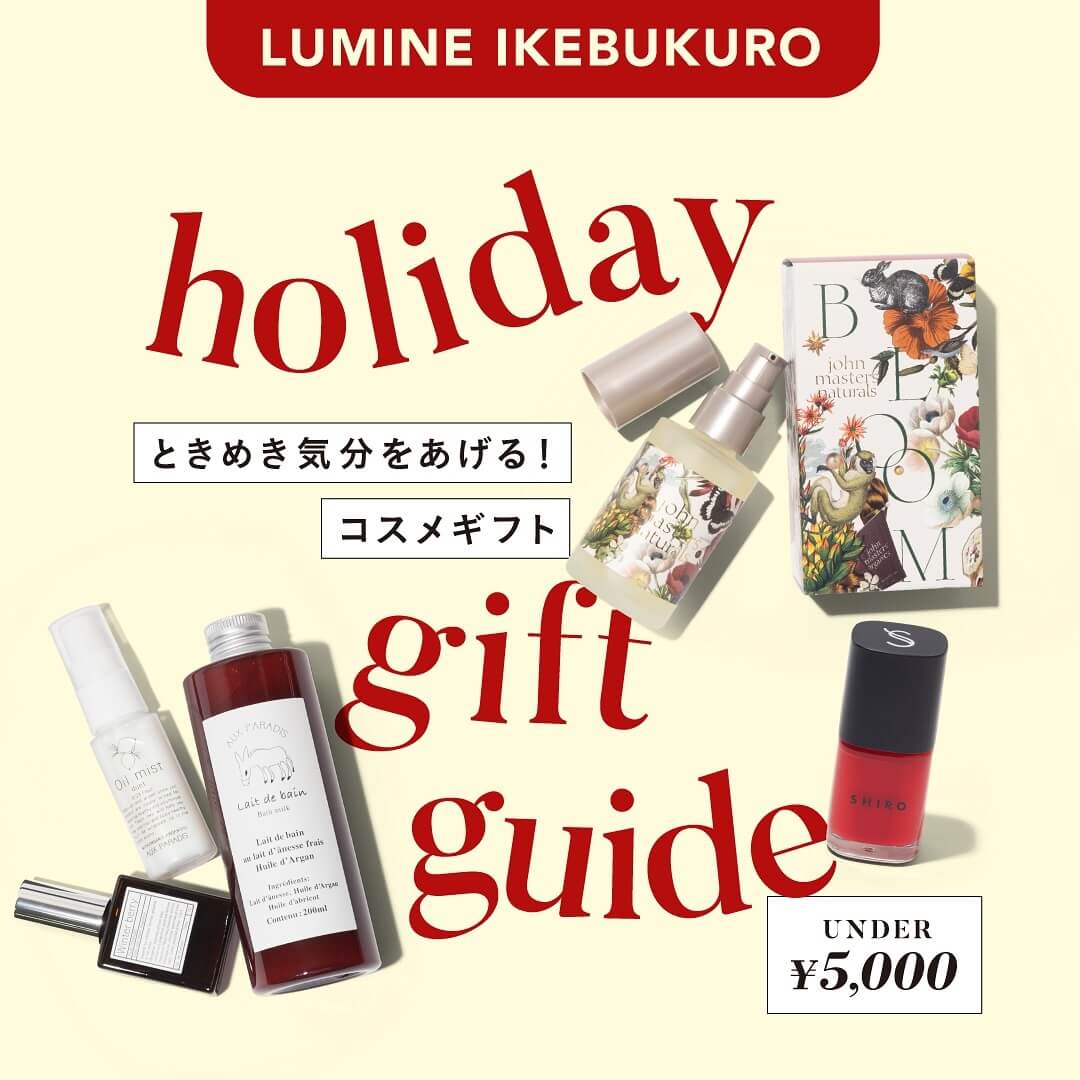 LUMINE CHRISTMAS 2024