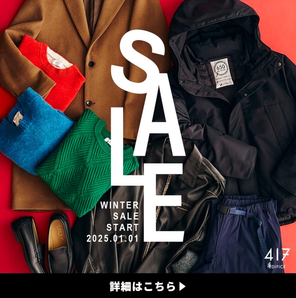 SALE