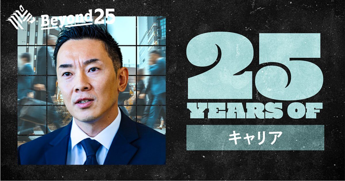 【ワンキャリ社長】大転職時代に「選ばれる」企業を教えよう