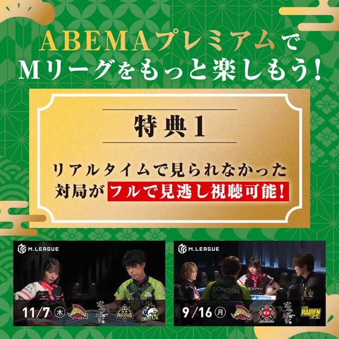 レギュラーシーズンも後半戦を迎え 白熱する試合展開に目が離せない