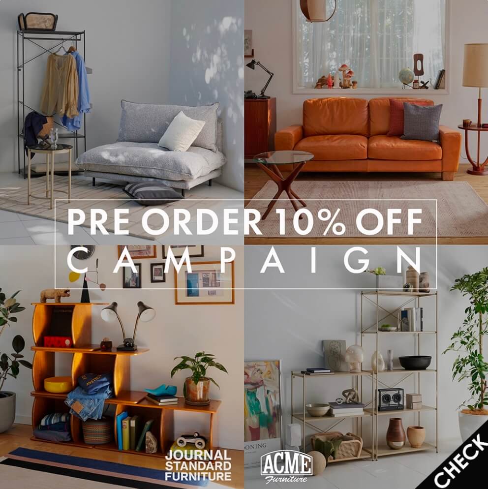 【予約10％OFF Campaign】新作家具ラインナップ！