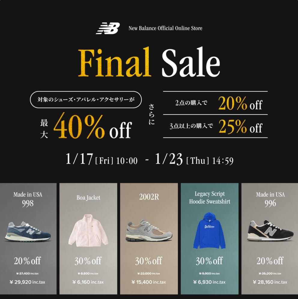 Final Sale