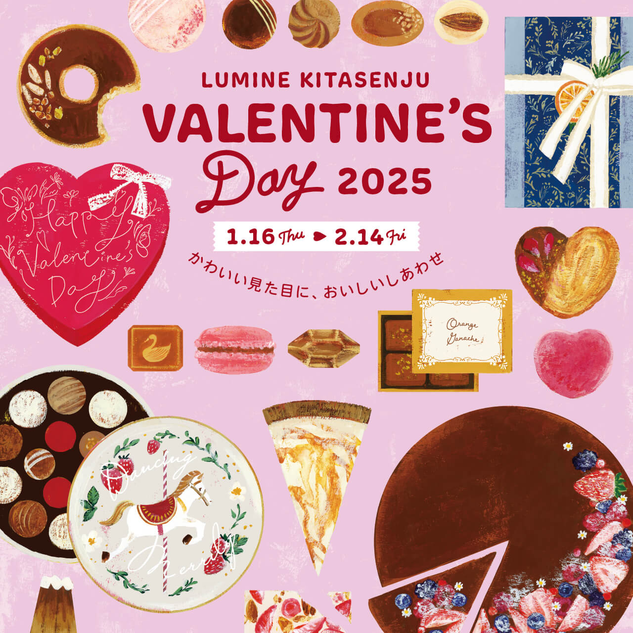 LUMINE KITASENJU VALENTINE’S Day 2025 -かわいい見た目に、おいしいしあわせ-