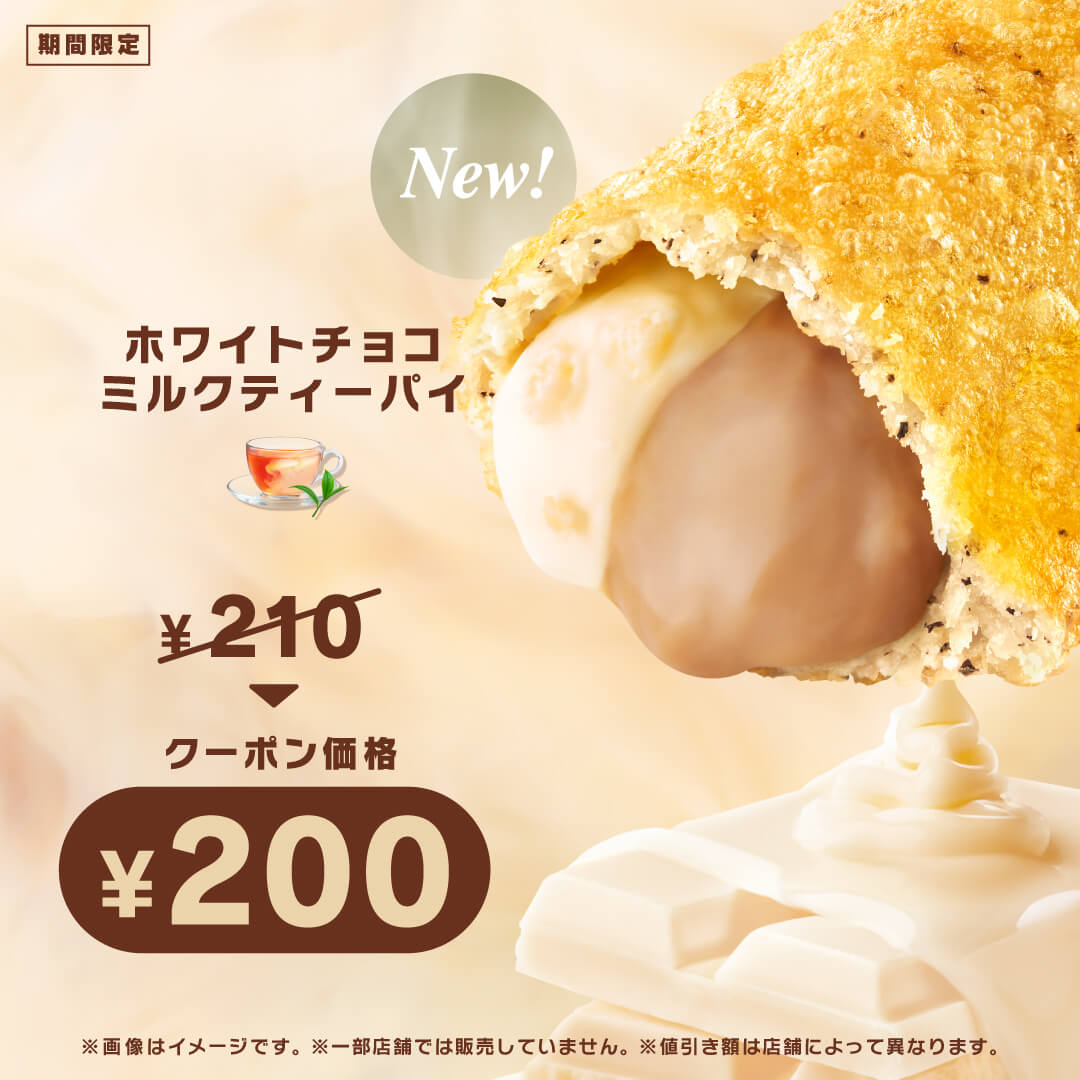 夜のチョコって、罪深い、、、