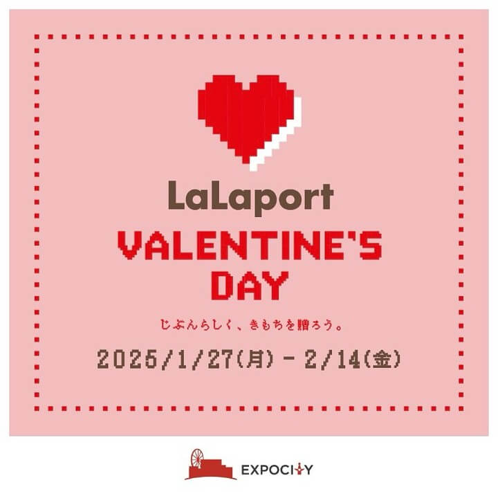 LaLaport VALENTINE’S DAY