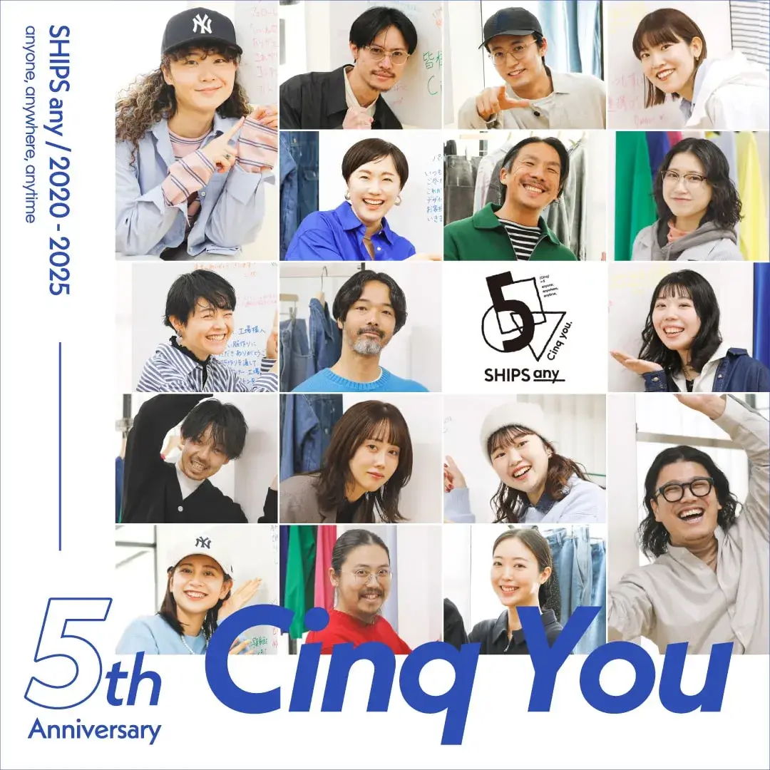 2020年春よりローンチしたSHIPS any。この春で5周年を迎えることができました。