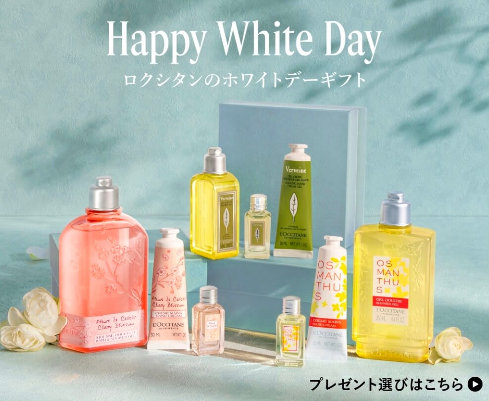 Happy White Day