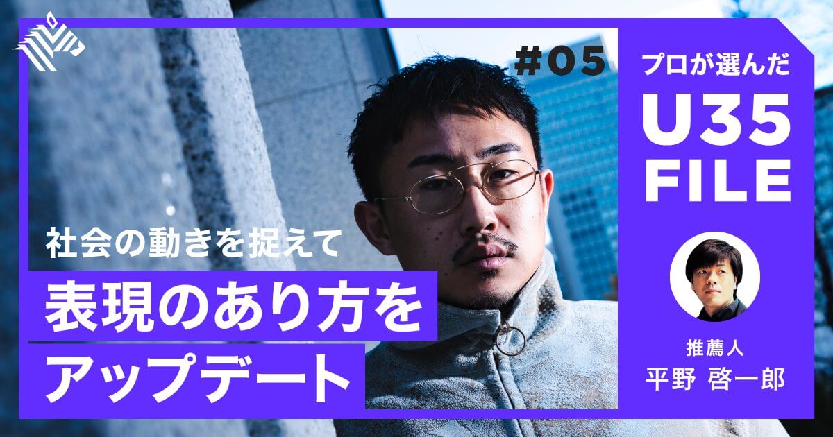 【Skaai@skaai_theprof 】九大の研究者がラッパーになって問う「創作」の意味