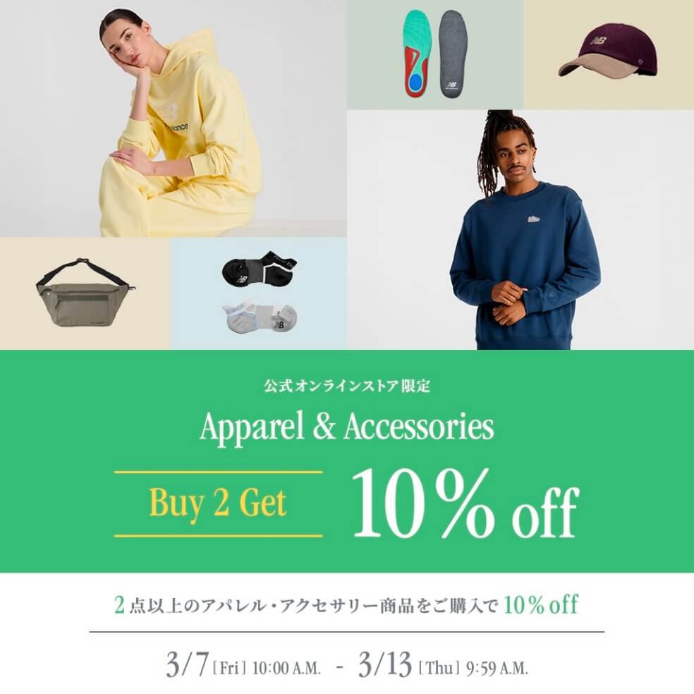 newbarance 10%off
