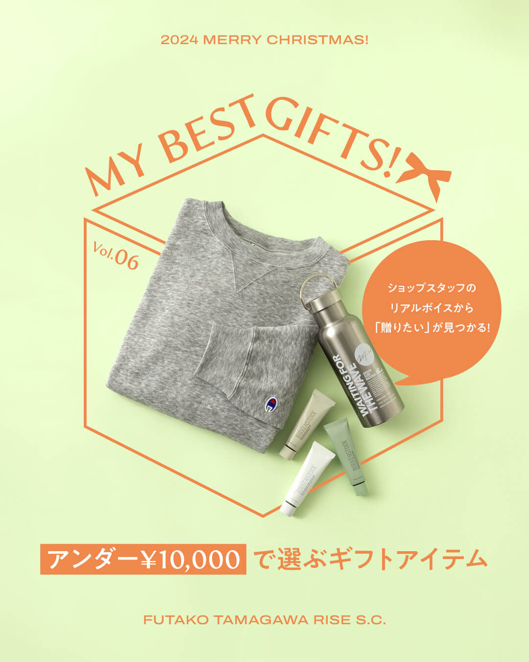 シンプルだけどスタイリッシュで洗練されたアイテムは、人を選ばず贈りやすい。