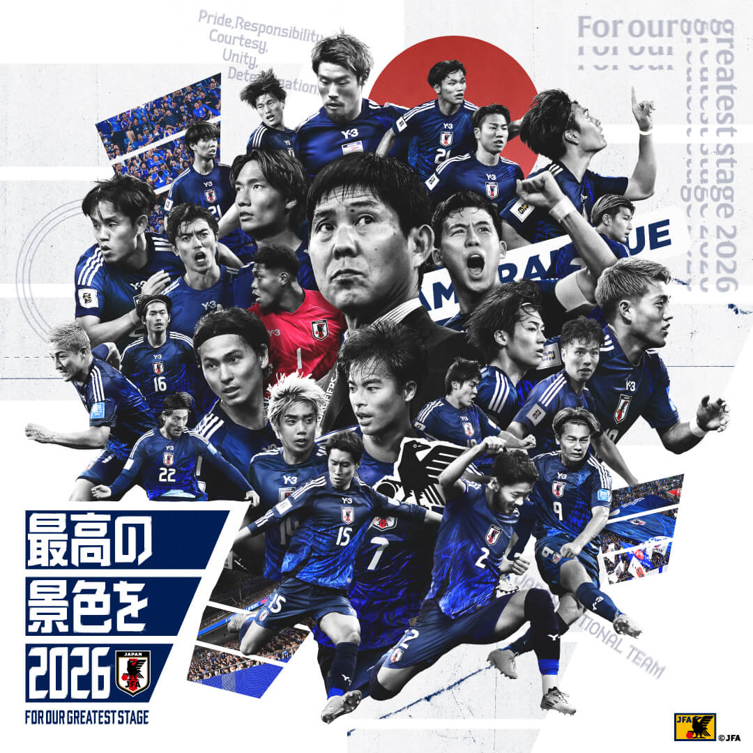 祝！AFCアジア予選突