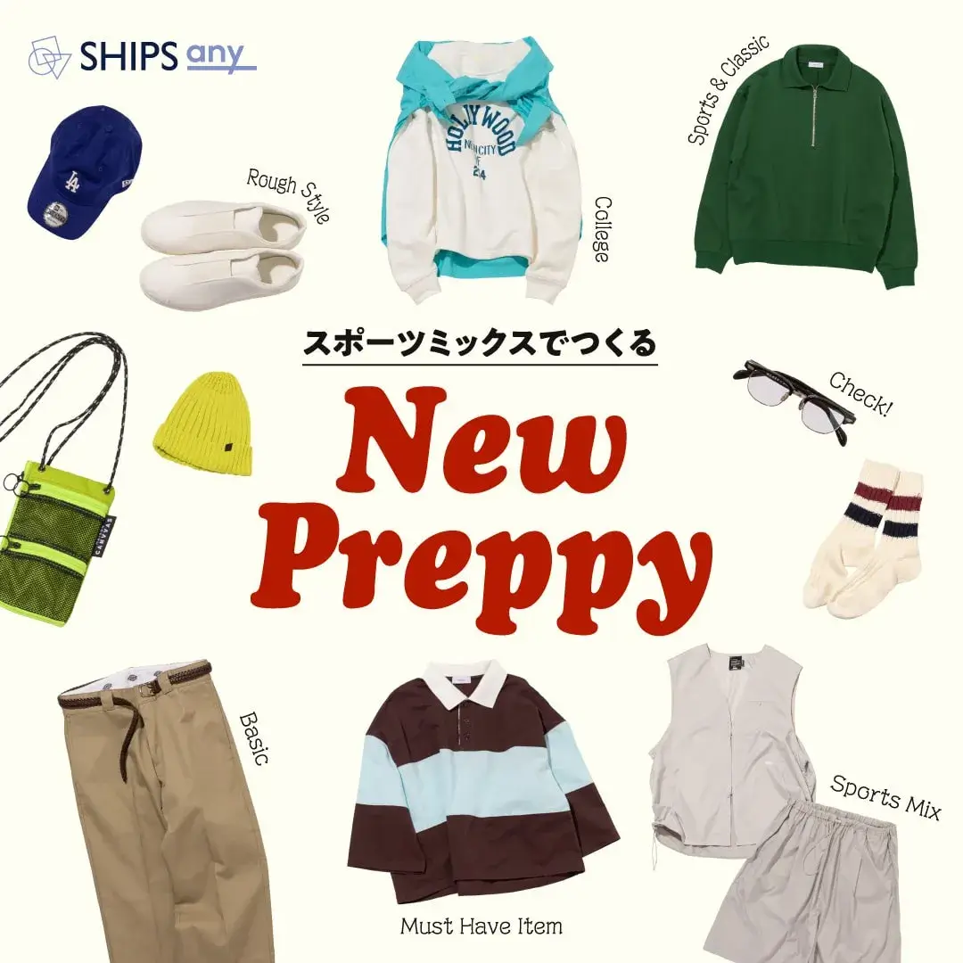 スポーツミックスでつくる