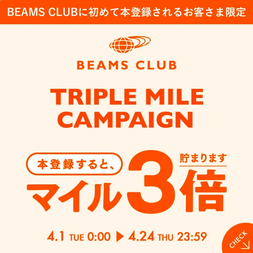 TRIPLE MILE CAMPAIGN