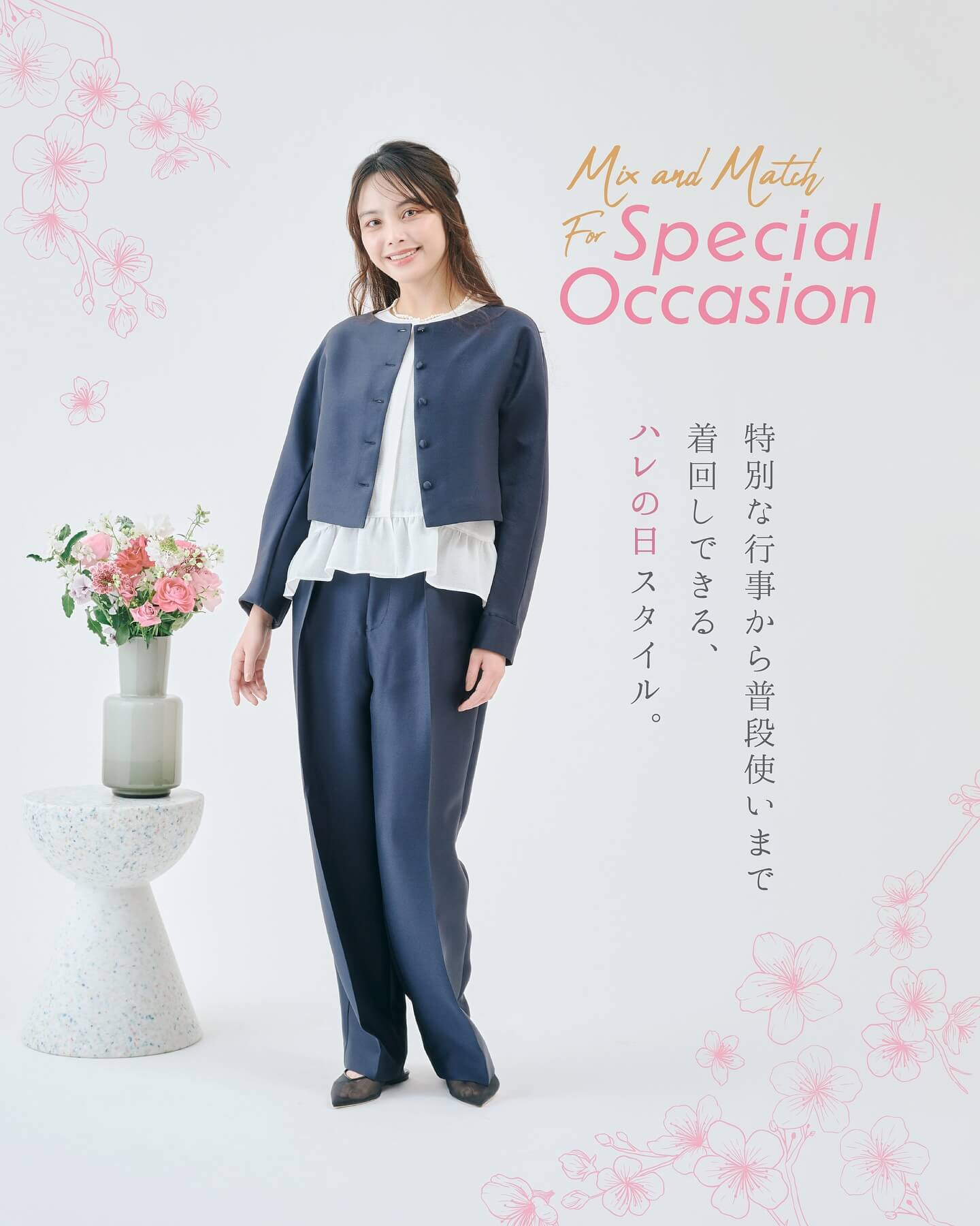 Mix and Match For Special Occasion