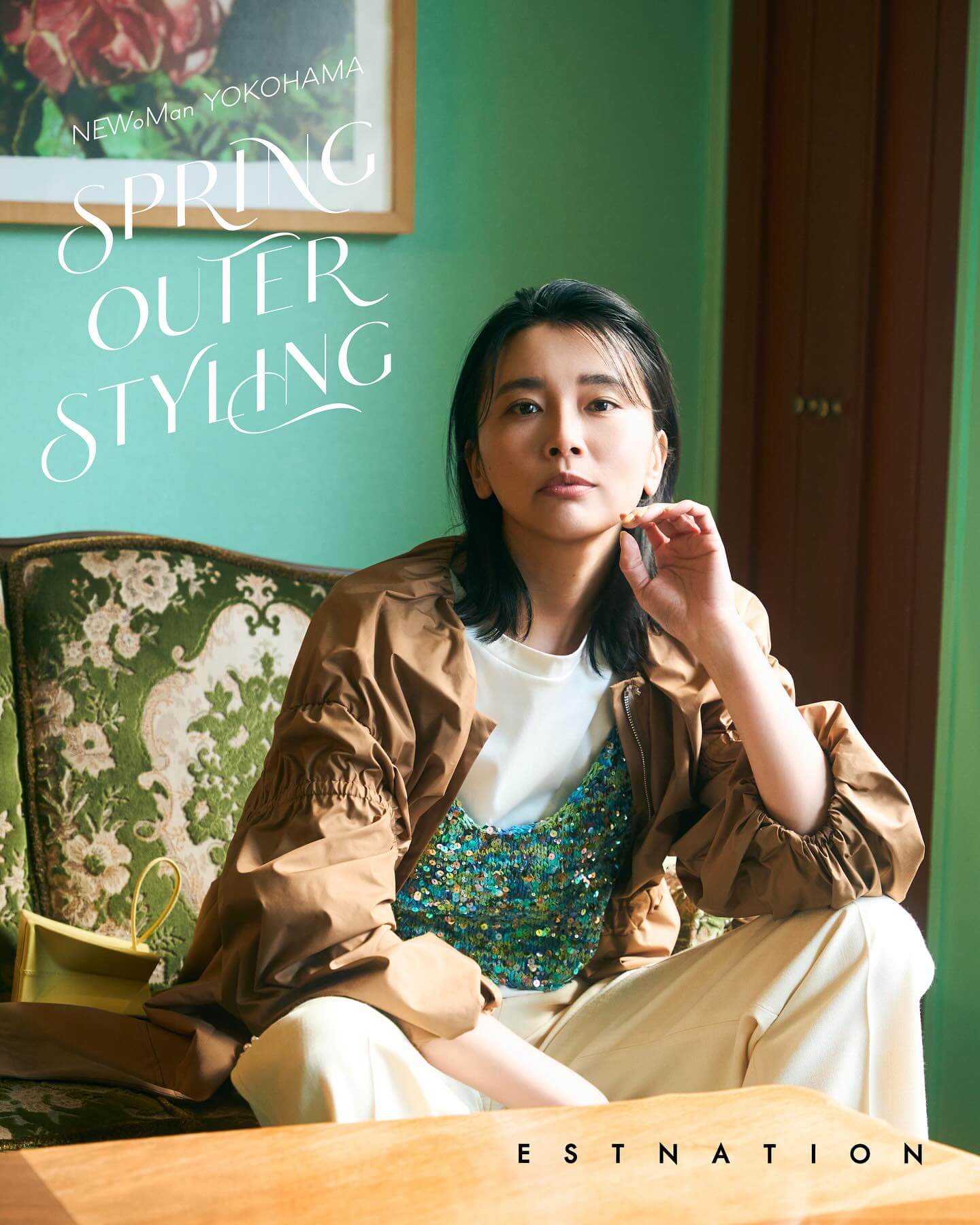 SPRING OUTER STYLING