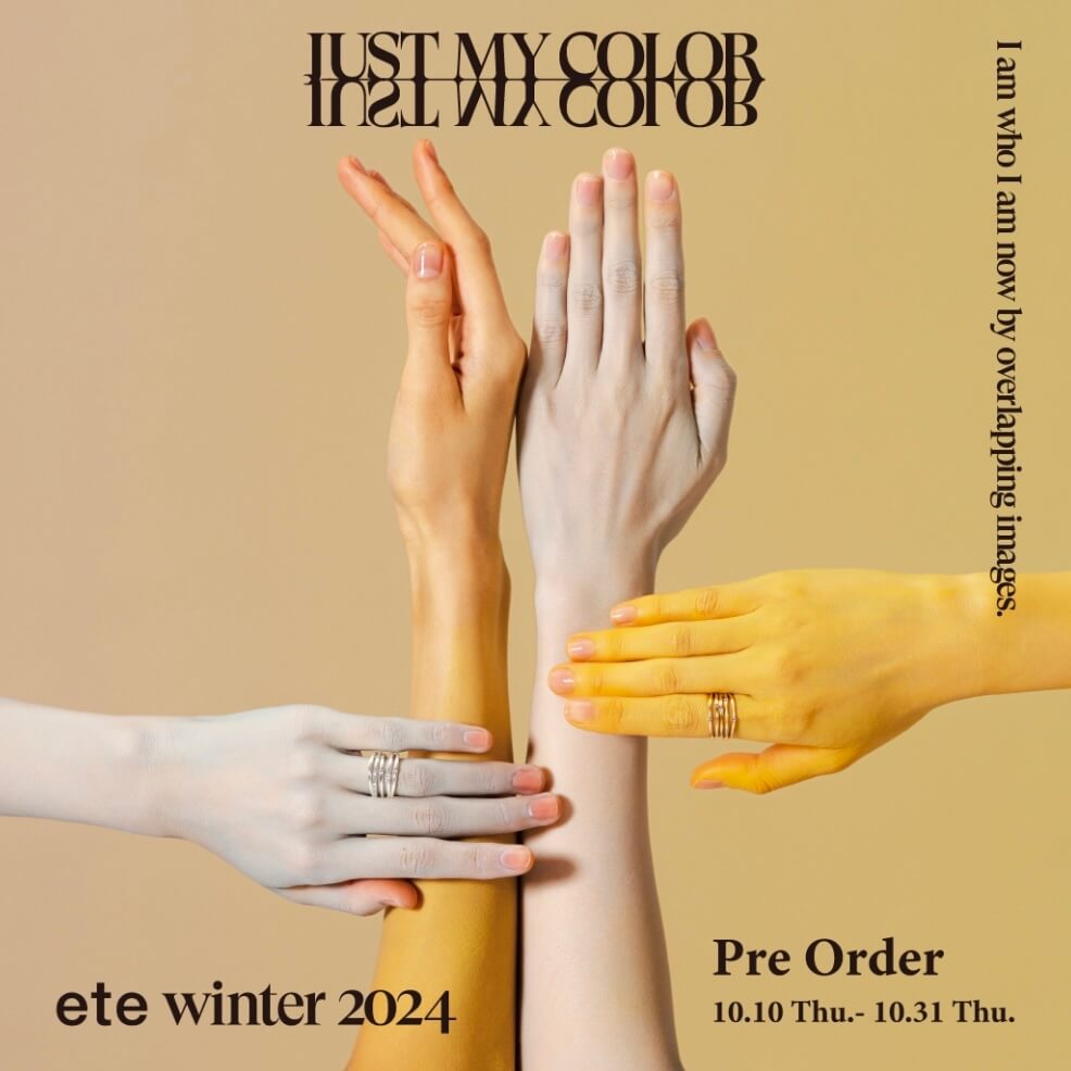 Winter 2024 “JUST MY TREAT”