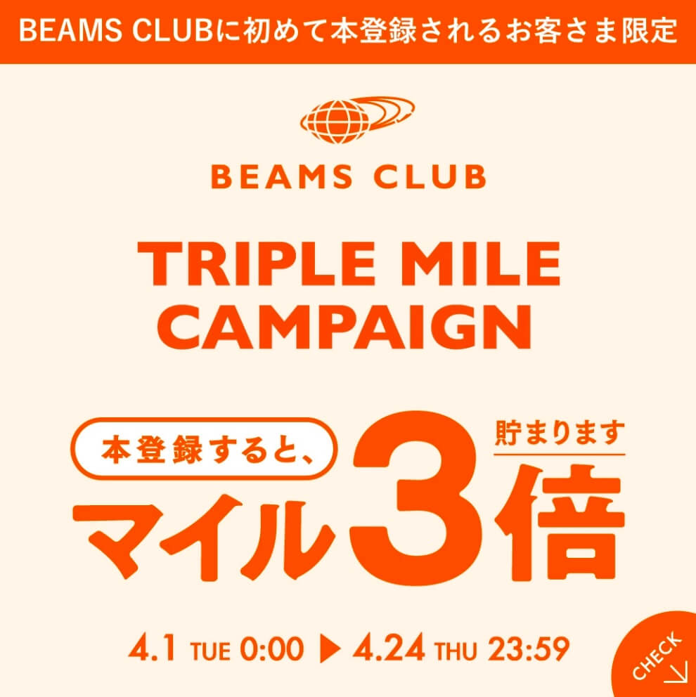TRIPLE MILE CAMPAIGN