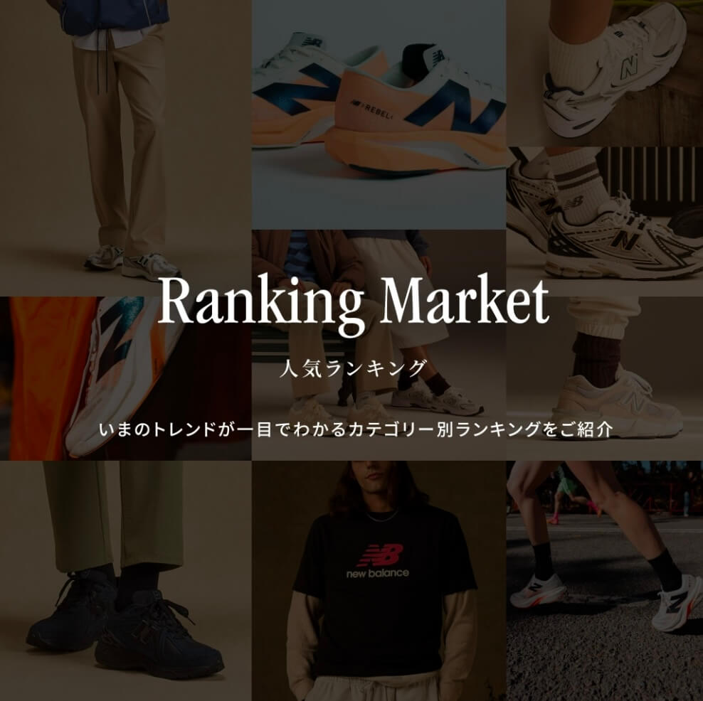 Ranking Market