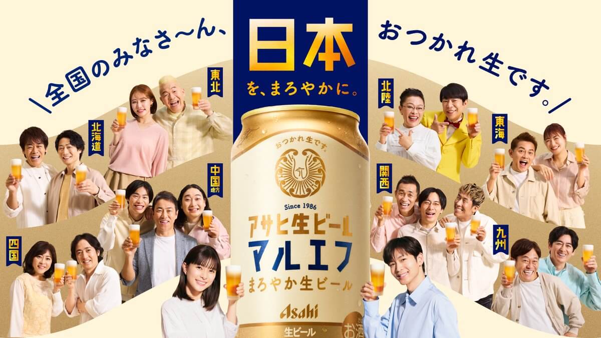 まろやか日本プロジェクト