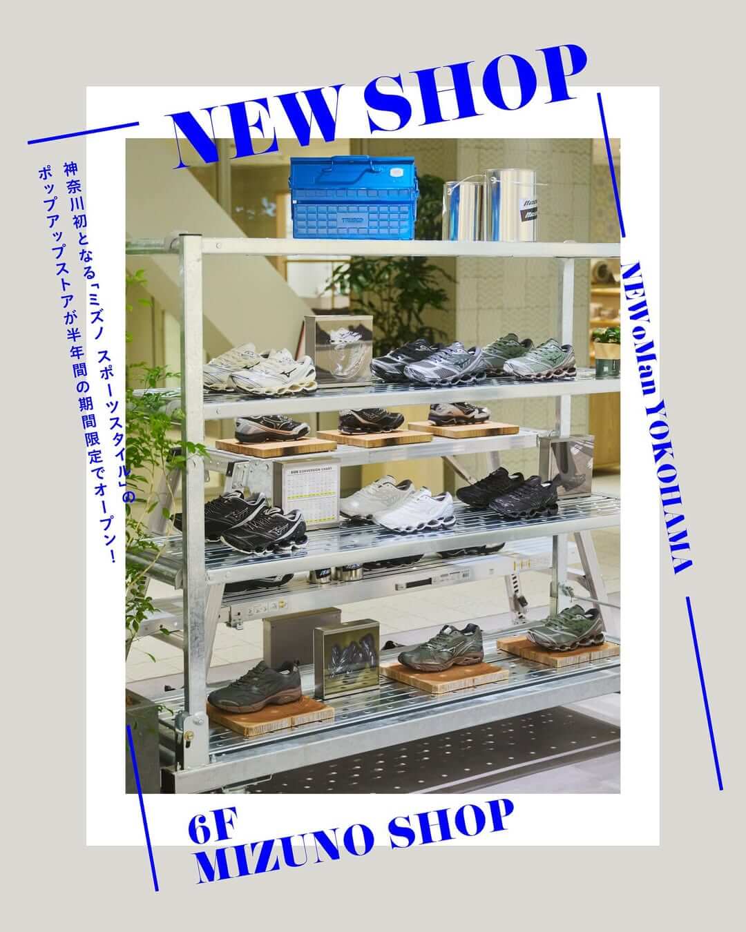 ニュウマン横浜に新しくオープンしたショップをご紹介。