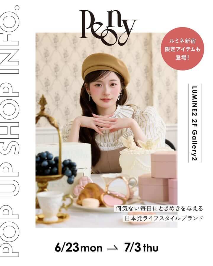 ルミネ新宿に、人気ショップが期間限定でオープン🚩 この機会をお見逃し無く