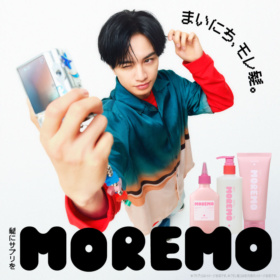 まいにちモレ髪 ✨ ブランドアンバサダー就任記念キャンペーン