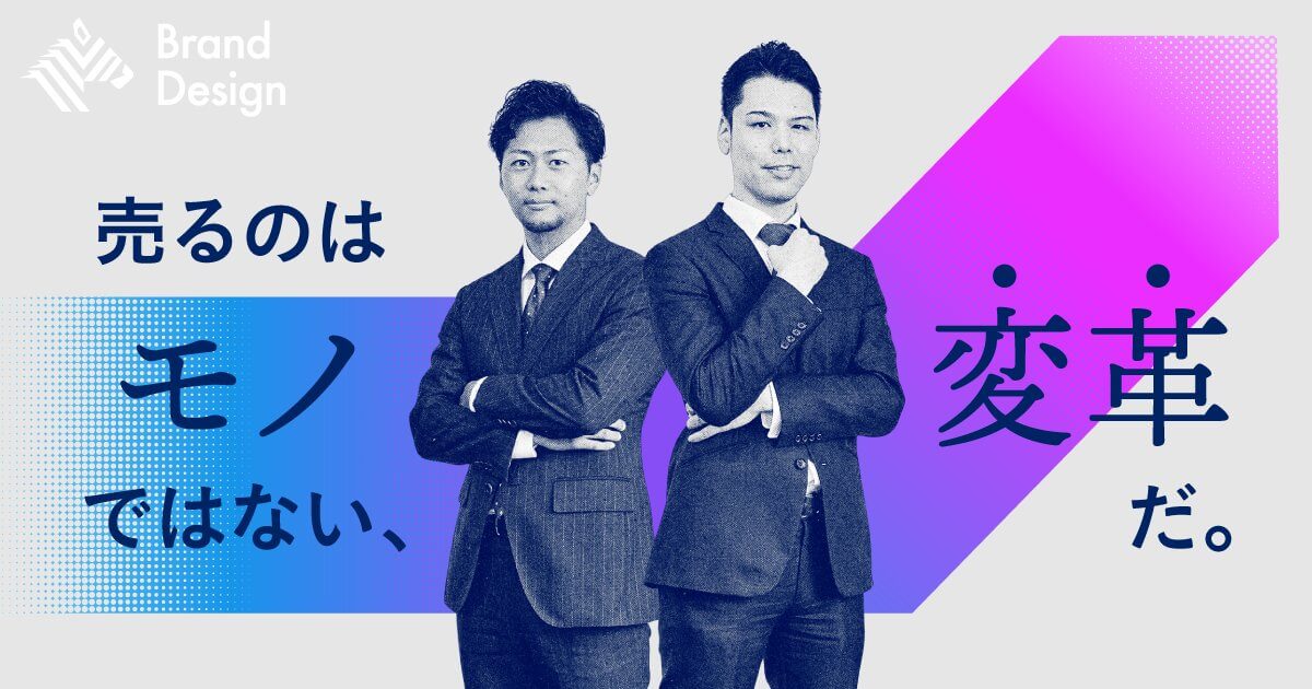 AIの進化で営業はどう変わる？