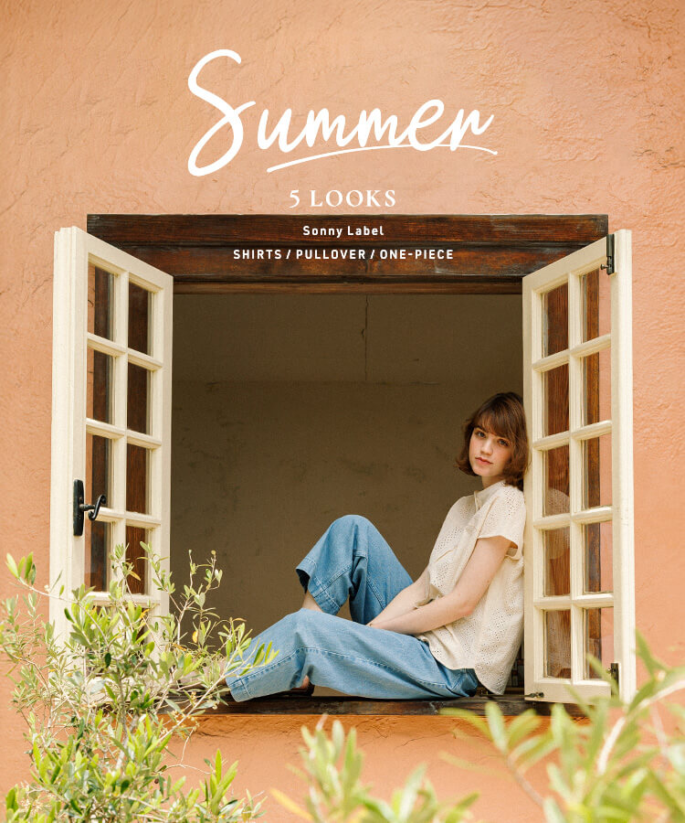 Summer 5 LOOKS ｜Sonny Label