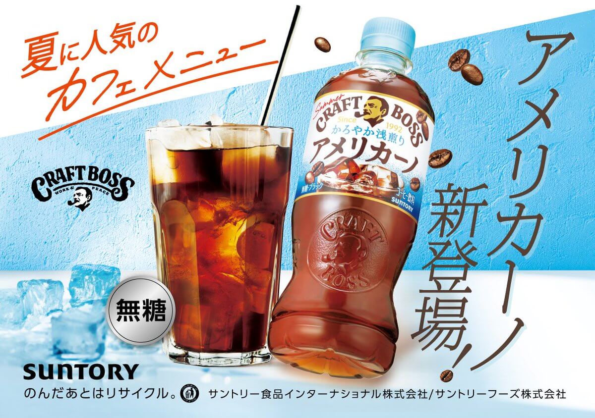 飲料・食品、かっこいい、カジュアル、カフェ風、シズル感、切り抜きのバナー