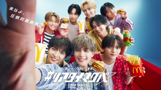 FANTASTICSとコラボ！ 詳しくは公式アプリをチェック